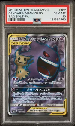 Pokemon Gengar & Mimikyu GX Tag Bolt Japanese Full Art #102 PSA 10 Gem Mint - Image 1
