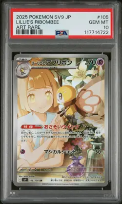 PSA 10 Lillie's Ribombee 105/100 Art Rare Sv9 Battle Partners Japanese Pokemon - Image 1