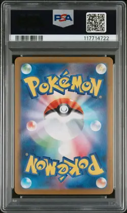 PSA 10 Lillie's Ribombee 105/100 Art Rare Sv9 Battle Partners Japanese Pokemon - Image 2