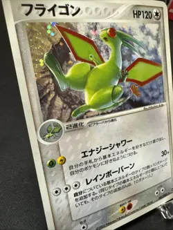 FLYGON 041/054 2003 RULERS OF THE HEAVENS Unl. HOLO RARE Pokemon Japanese NM/M - Image 3