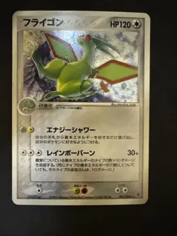FLYGON 041/054 2003 RULERS OF THE HEAVENS Unl. HOLO RARE Pokemon Japanese NM/M - Image 4