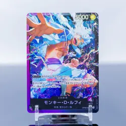 Monkey D. Luffy #OP09-061 Japanese 2025 One Piece SD: Purple/Black Luffy - NM - Image 1