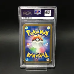 PSA 10 Yu Nagaba Eevee Promo Pokemon Card Japanese Set Of 9 complete - Image 3