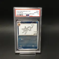 PSA 10 Yu Nagaba Eevee Promo Pokemon Card Japanese Set Of 9 complete - Image 4