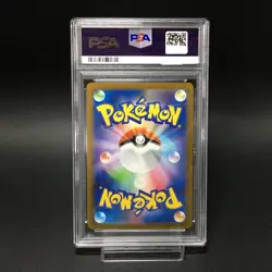PSA 10 Yu Nagaba Eevee Promo Pokemon Card Japanese Set Of 9 complete - Image 5