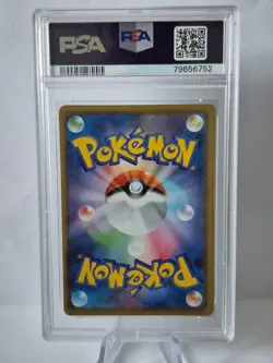 2021 Pokemon Japanese 25th Anniversary FA Pikachu #001 PSA 9 Mint Promo Card - Image 2