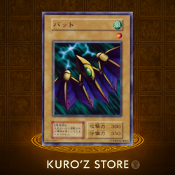 Yugioh Bat NoRef -Common Booster2 oldschool 1999 Vintage card - Image 1