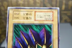 Yugioh Bat NoRef -Common Booster2 oldschool 1999 Vintage card - Image 5