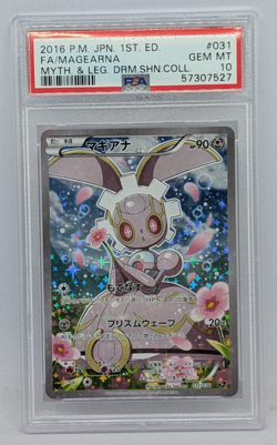 PSA 10 Mint Magearna 031/036 CP5 Battle Partners Japanese Pokemon Card - Image 1