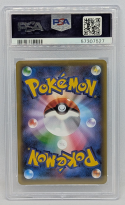 PSA 10 Mint Magearna 031/036 CP5 Battle Partners Japanese Pokemon Card - Image 2