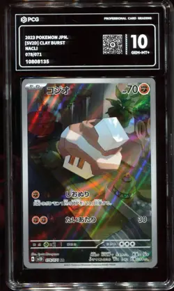 Nacli 078/071 PCG 10 Art Rare Clay Burst Pokemon Card - Image 1