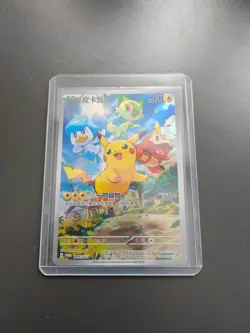 Pokemon Card Pikachu 004/SV-P Chinese Scarlet & Violet FA Promo Near Mint - Image 1