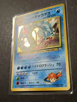 Misty’s Gyarados #130 Holo 1998 Gym Challenge Japanese Pokemon Card Rare Vintage - Image 2
