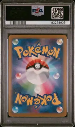 PSA 10 Gem Mint Pikachu 120/SV-P Gym Event Campaign Promo Japanese Pokemon Card - Image 2