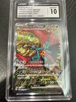 Roaring Moon EX Pokemon 2024 JPN 218/187 Rare Art Holo CGC Gem Mint 10 - Image 1