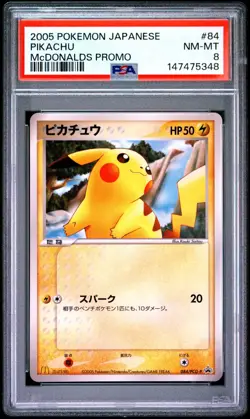 Pokemon | Pikachu McDonalds Promo 2005 084 PCG-P | PSA 8 - Image 1