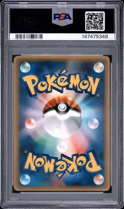 Pokemon | Pikachu McDonalds Promo 2005 084 PCG-P | PSA 8 - Image 2