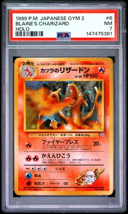 Pokemon | Blaine's Charizard |Japanese Gym 2 #006 1999 Holo PSA 7 - Image 1
