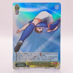 Jun Misugi Captain Tsubasa Weiss Schwarz TCG Japanese Card W118-026S SR C59 - Image 1