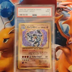 WOTC Pokemon PSA 9 1996 Japanese Basic Machamp Holo 68 Holo Rare - Image 1