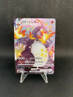2020 Shiny Star V Charizard VMAX Holo SAR 308/190 - Image 1