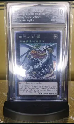 Yu-Gi-Oh! Legendary Dragon of White - Extra Pack: Sword Of Knights - EP13-JP051 - Image 1