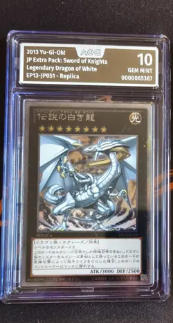Yu-Gi-Oh! Legendary Dragon of White - Extra Pack: Sword Of Knights - EP13-JP051 - Image 3