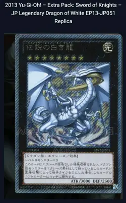 Yu-Gi-Oh! Legendary Dragon of White - Extra Pack: Sword Of Knights - EP13-JP051 - Image 5
