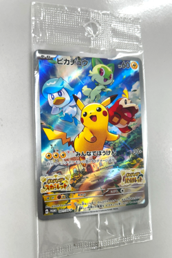Pikachu Promo Card 001/SV-P -Scarlet & Violet, Mint, Sealed, Directly from Japan - Image 1