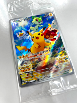 Pikachu Promo Card 001/SV-P -Scarlet & Violet, Mint, Sealed, Directly from Japan - Image 2