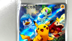 Pikachu Promo Card 001/SV-P -Scarlet & Violet, Mint, Sealed, Directly from Japan - Image 3