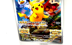 Pikachu Promo Card 001/SV-P -Scarlet & Violet, Mint, Sealed, Directly from Japan - Image 4