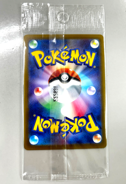 Pikachu Promo Card 001/SV-P -Scarlet & Violet, Mint, Sealed, Directly from Japan - Image 5