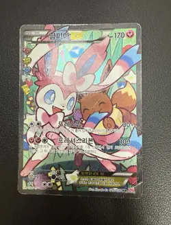 Sylveon EX 026/032 & 025/032 Korean Card XY Pokekyun Collection Full & Half Art - Image 3