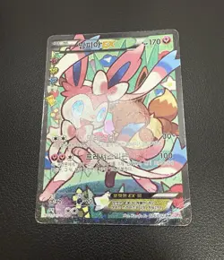 Sylveon EX 026/032 & 025/032 Korean Card XY Pokekyun Collection Full & Half Art - Image 4