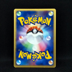 Pichu Pokemon Card 024/053 1st ED 2003 From Japanese Nintendo Very Rare F/S - Image 2