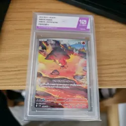 Graded 10 Magby 068/066 SV4k Art Rare Ancient Roar Japanese Pokemon Card MINT - Image 1