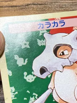 Pokemon Carddass Card Topsun No. 104 Cubone Pocket Monsters Green Back - Image 4
