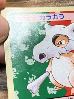 Pokemon Carddass Card Topsun No. 104 Cubone Pocket Monsters Green Back - Image 5