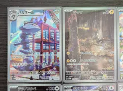 Pokemon TCG Japanese AR Set 12 Card [No.003] sv4M :Future Flash - Image 2