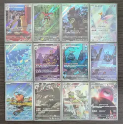Pokemon TCG Japanese AR Set 12 Card [No.006] sv6a :Night Wanderer - Image 1