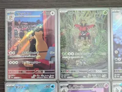 Pokemon TCG Japanese AR Set 12 Card [No.006] sv6a :Night Wanderer - Image 2