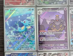 Pokemon TCG Japanese AR Set 12 Card [No.006] sv6a :Night Wanderer - Image 4