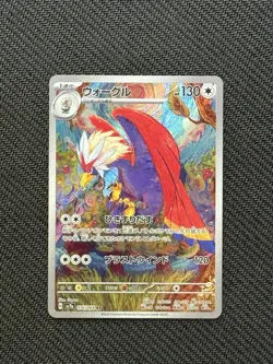 Braviary 076/064 Sv7a: Paradise Dragona Holo (Japanese) Pokemon Tcg Card - Image 1