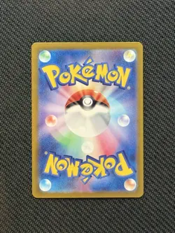 Braviary 076/064 Sv7a: Paradise Dragona Holo (Japanese) Pokemon Tcg Card - Image 2
