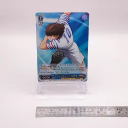 Tsubasa Ozora Captain Tsubasa Weiss Schwarz TCG Japanese Card W118-095S SR C59 - Image 2