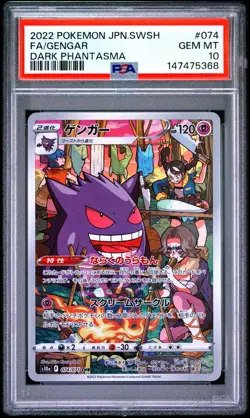 Pokemon | Gengar Dark Phantasma 074/071 2022 Holo | PSA 10 Mint - Image 1