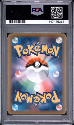 Pokemon | Gengar Dark Phantasma 074/071 2022 Holo | PSA 10 Mint - Image 2