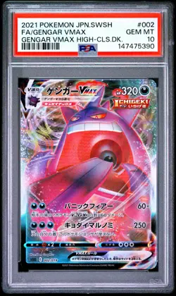 Pokemon | Gengar VMAX MAX High-Class Deck 002/019 2021 | PSA 10 - Image 1