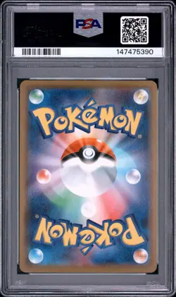 Pokemon | Gengar VMAX MAX High-Class Deck 002/019 2021 | PSA 10 - Image 2